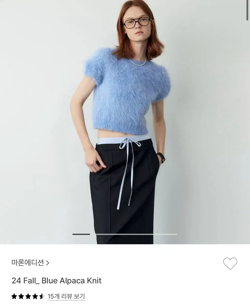 마론에디션 알파카니트